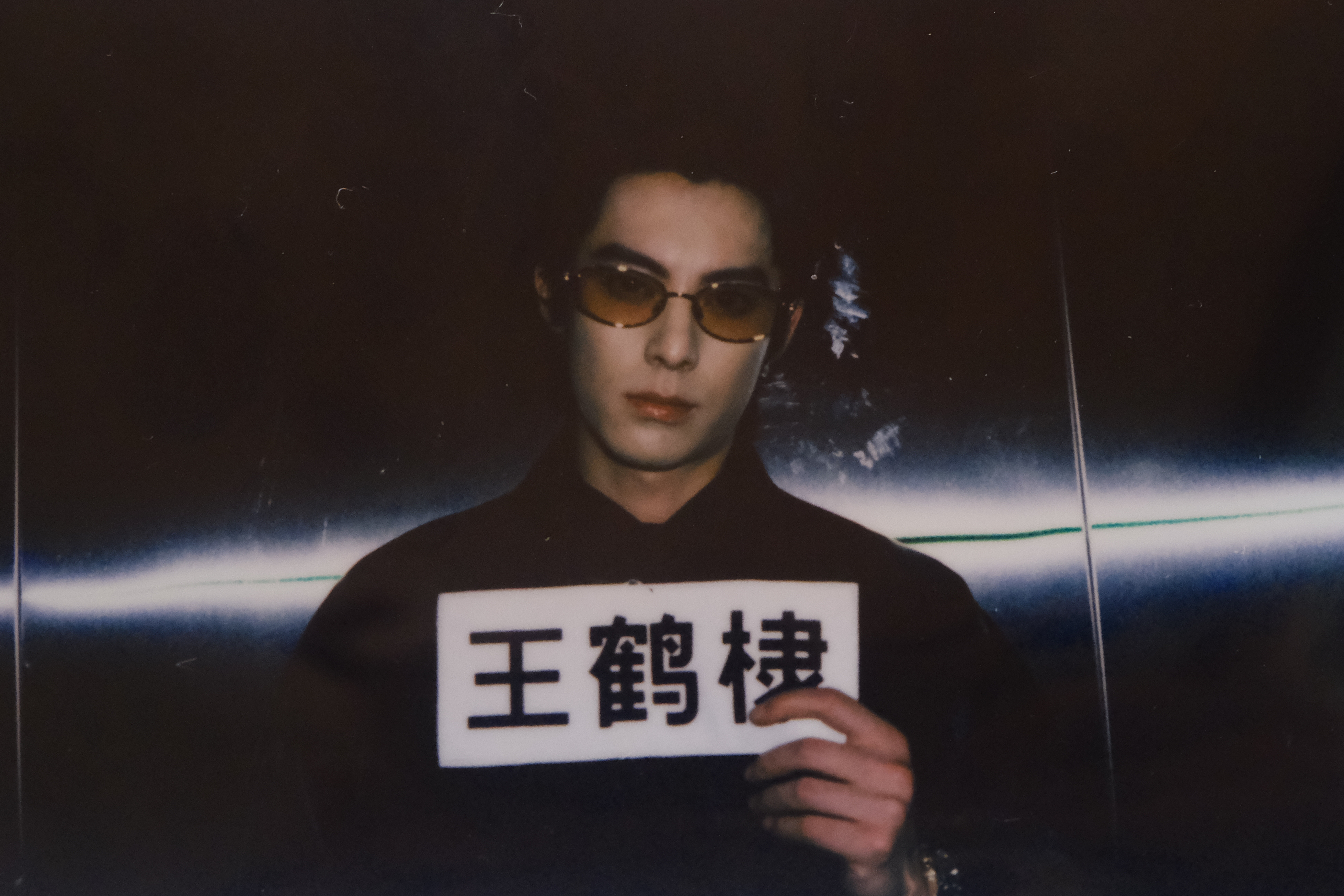 期待咸鱼飞升一番大男主王鹤棣宋潜机 就对了王鹤棣李沁咸鱼飞升百度百科 ​​​