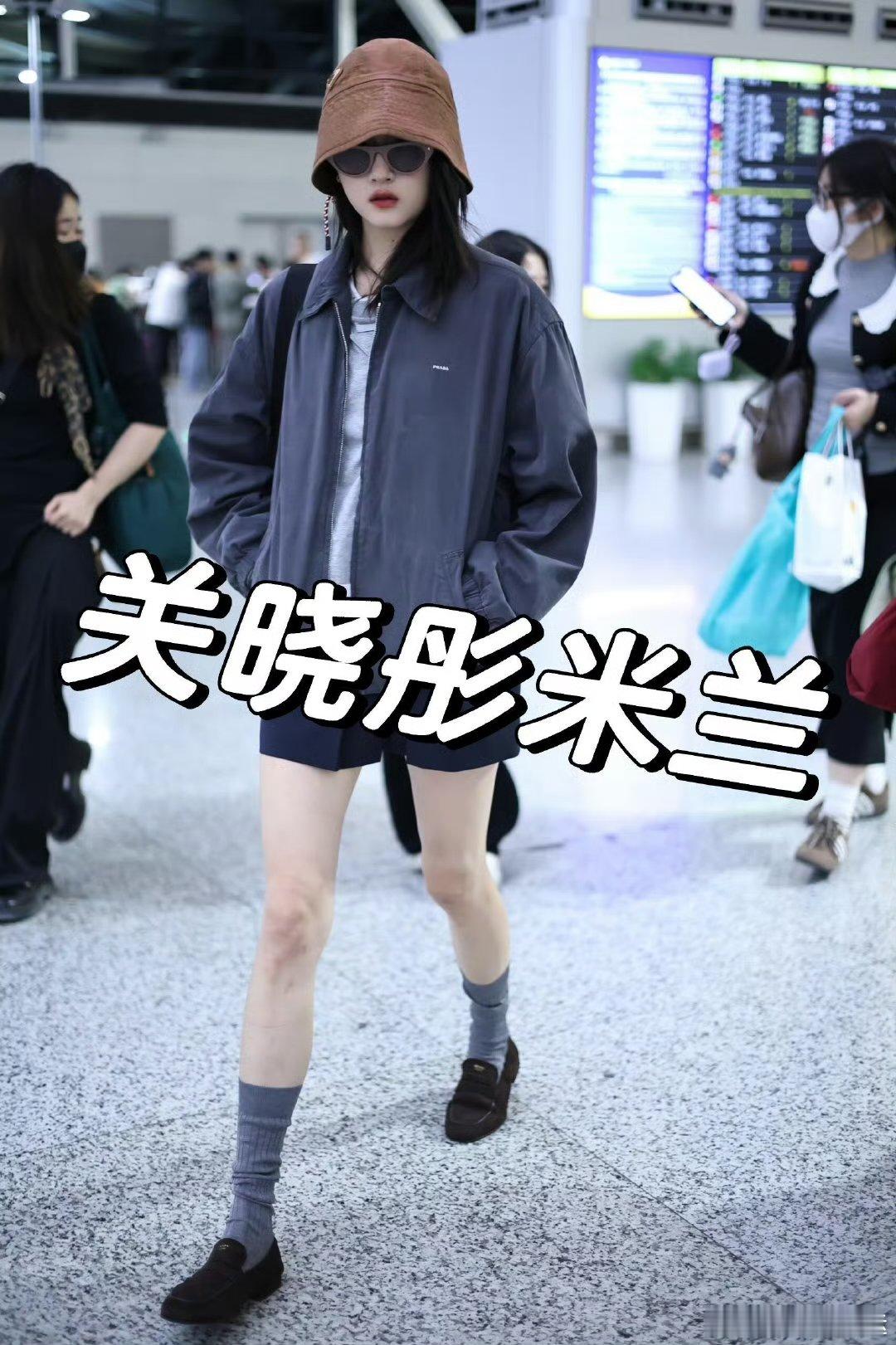 关晓彤[超话]关晓彤出发参加米兰时装周关晓彤出发米兰时装周路透关晓彤出发参加米兰