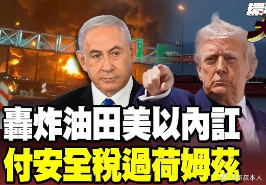 只要有国际油价不涨，美股还是比较稳的……你看美以和朗子从开始斗地主到现在，美股波