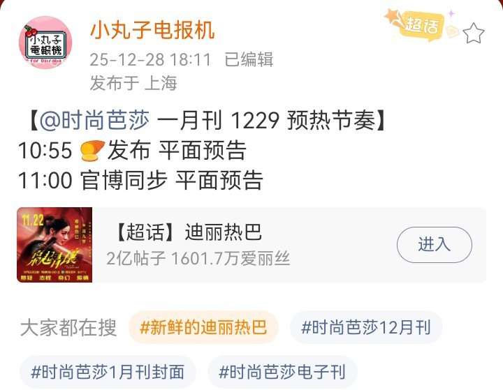 一上线就看到这好消息 人手一本好嘛 