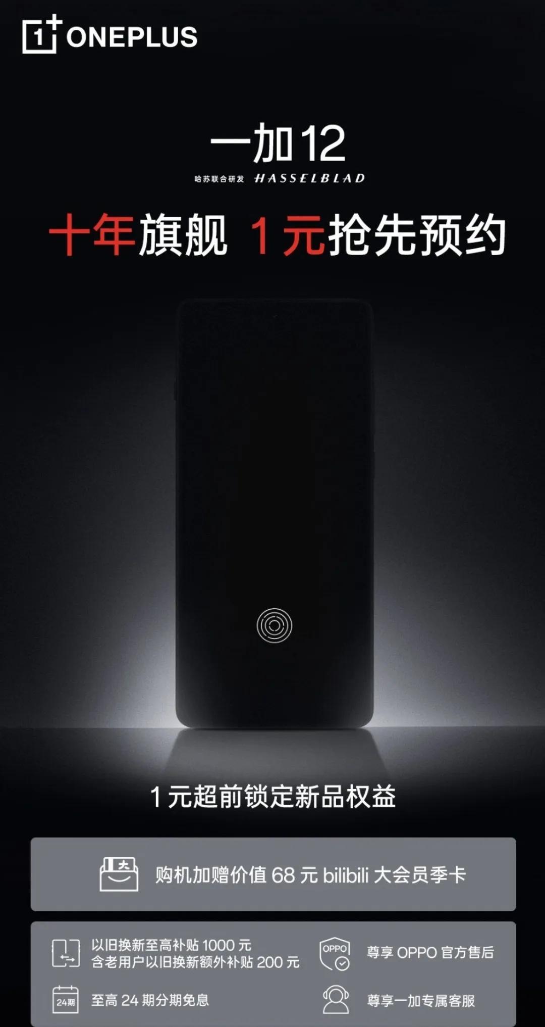 感觉现在的一加有点尴尬，高不起来，也低不下去，对标小米吧，只能对标数字系列，再高