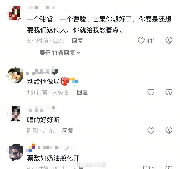 张睿披哥下沉市场口碑时隔多年再唱经典曲目，青春氛围感拉满，唱功完全在线，可惜现场