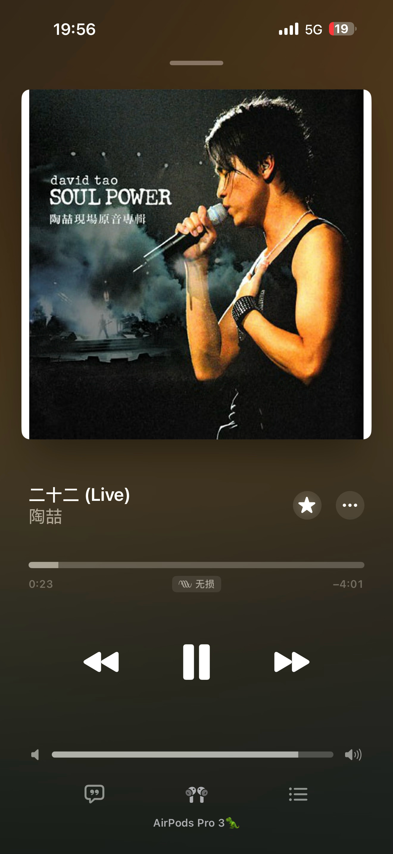 陶喆的『Soul Power』是整个华语乐坛 迄今为止最好的现场演唱专辑💽 龙