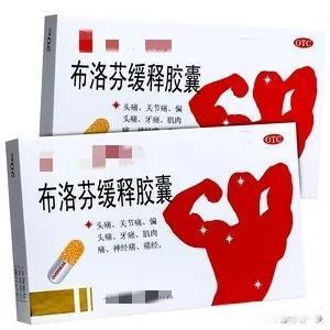 长期服用甲钴胺、布洛芬、双氯芬酸钠、塞来昔布，这些副作用您一定要知道！

【健康