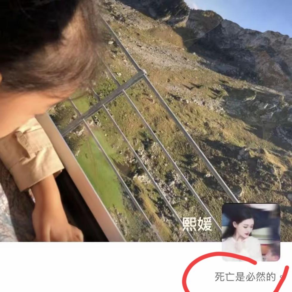 吴佩慈缅怀大S
突然发出她生前朋友圈
真的太戳人，背景头像是俩孩子，签名“死亡是