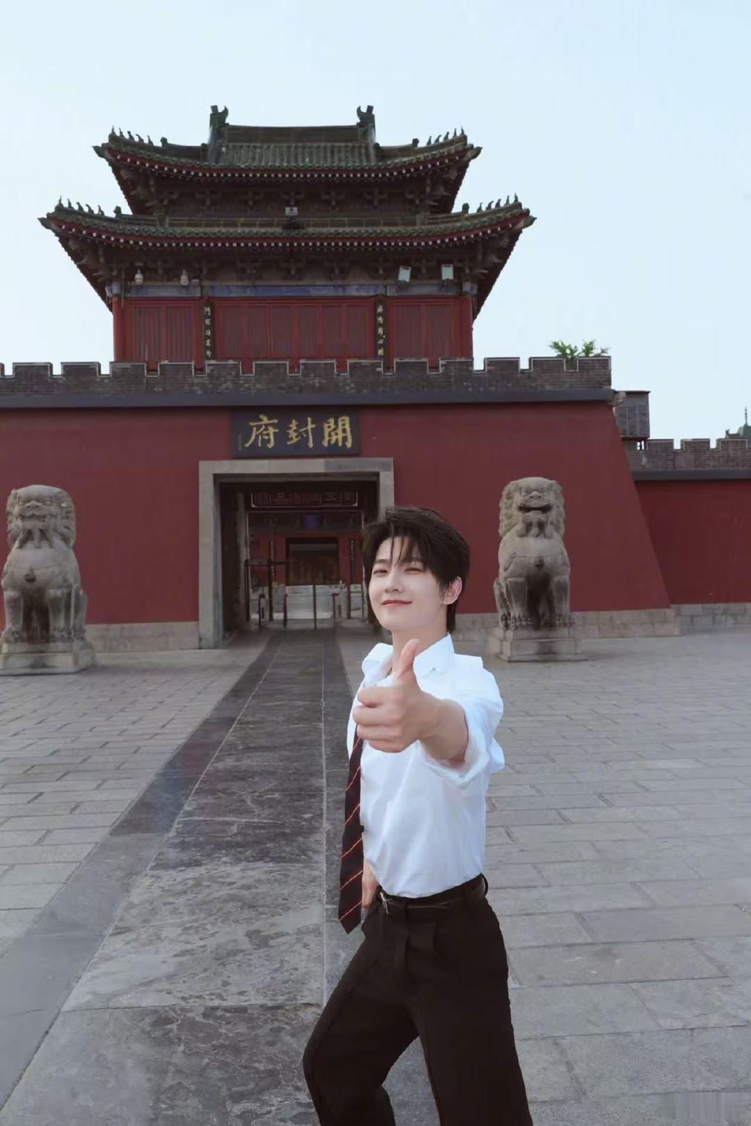 杨洋的520也要上班打卡杨洋开封府打卡拍照姿势下次去开封府就这么拍！ 