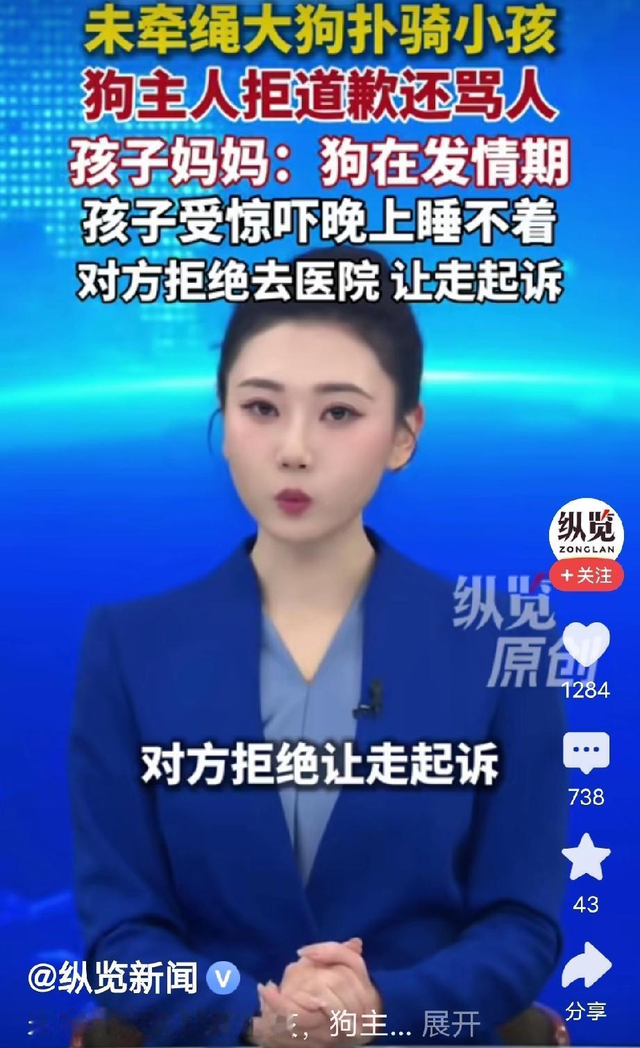 云南玉溪，女子带8岁的女儿在散步，突然一条没有拴绳的大狗猛地冲出来，扑到小女孩身