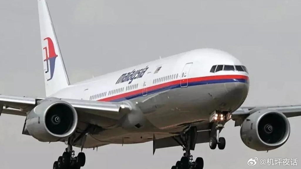 马航MH370传来最新消息距离MH370失联已是十二年，搜寻延期至2027年6月