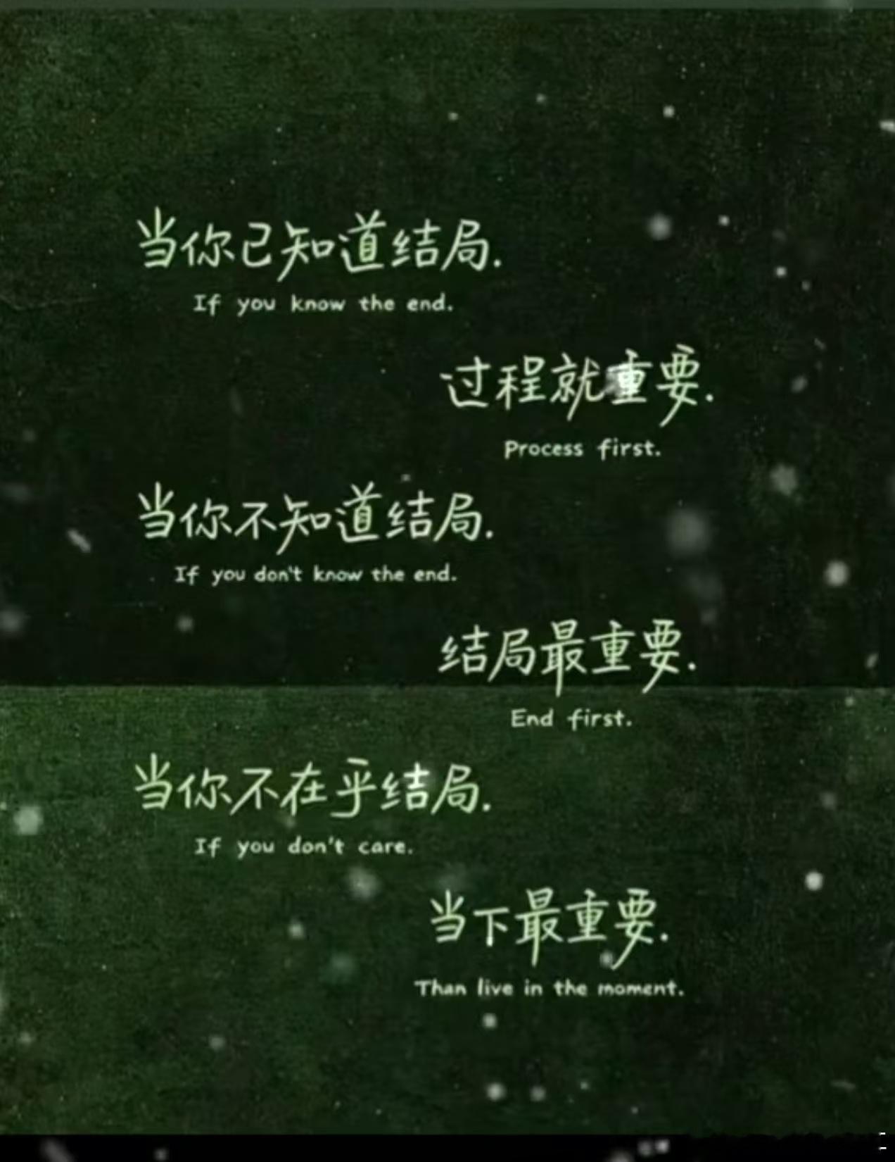 哲学道理，当你知道知已经知道之后的表现，非常现实，非常有意思… ​​​