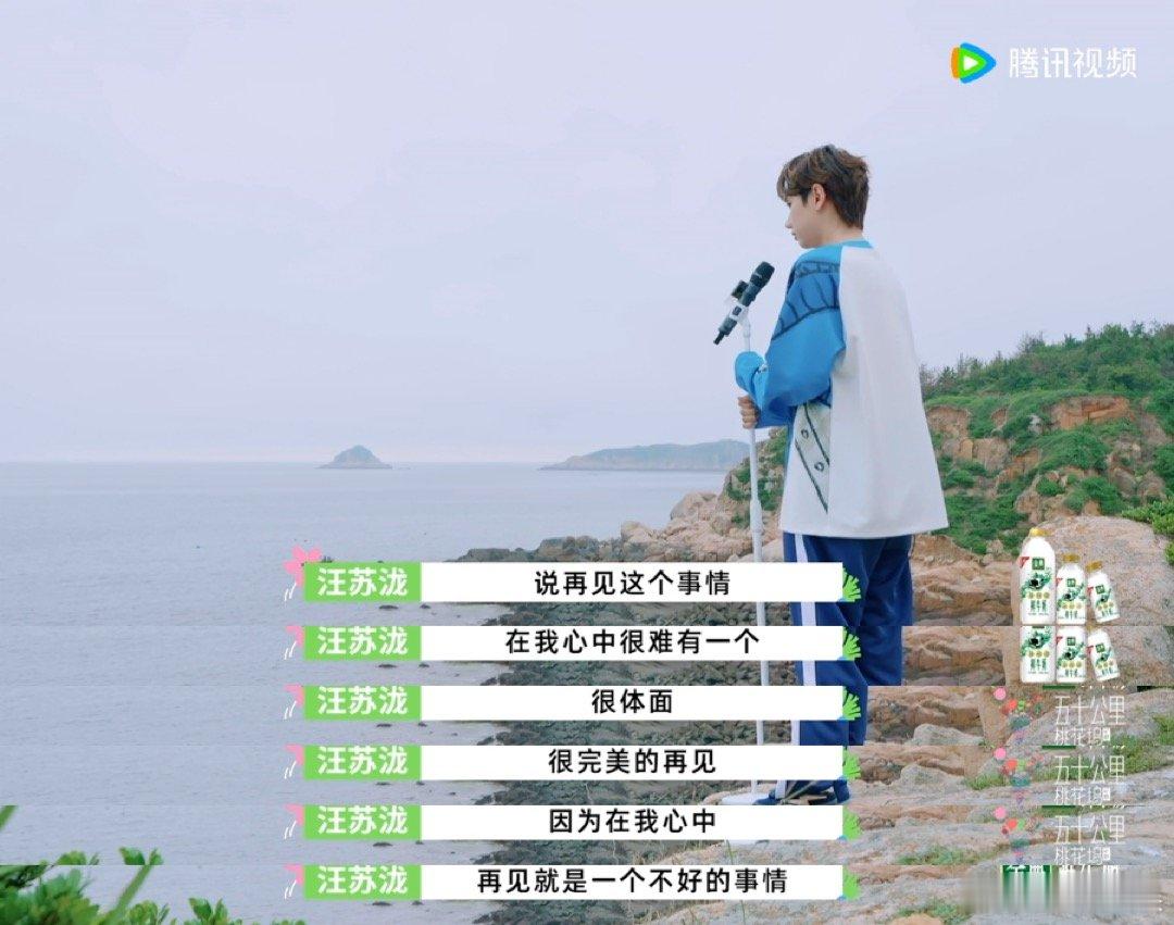 #桃花坞4收官##五十公里桃花坞# 桃花坞的故事虽已翻页，但那份温馨与感动，将永
