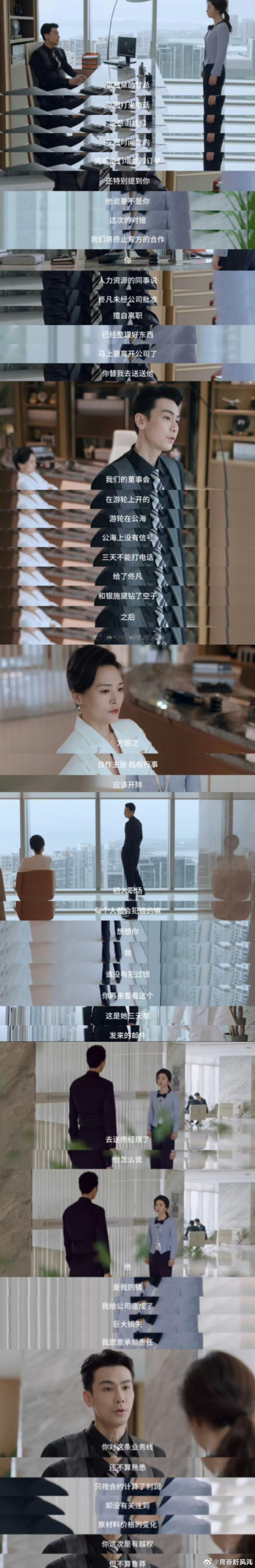 第一次见家长男友临阵跑路 方婉之的遭遇太真实太戳心😭！从小经历不易，好不容易遇