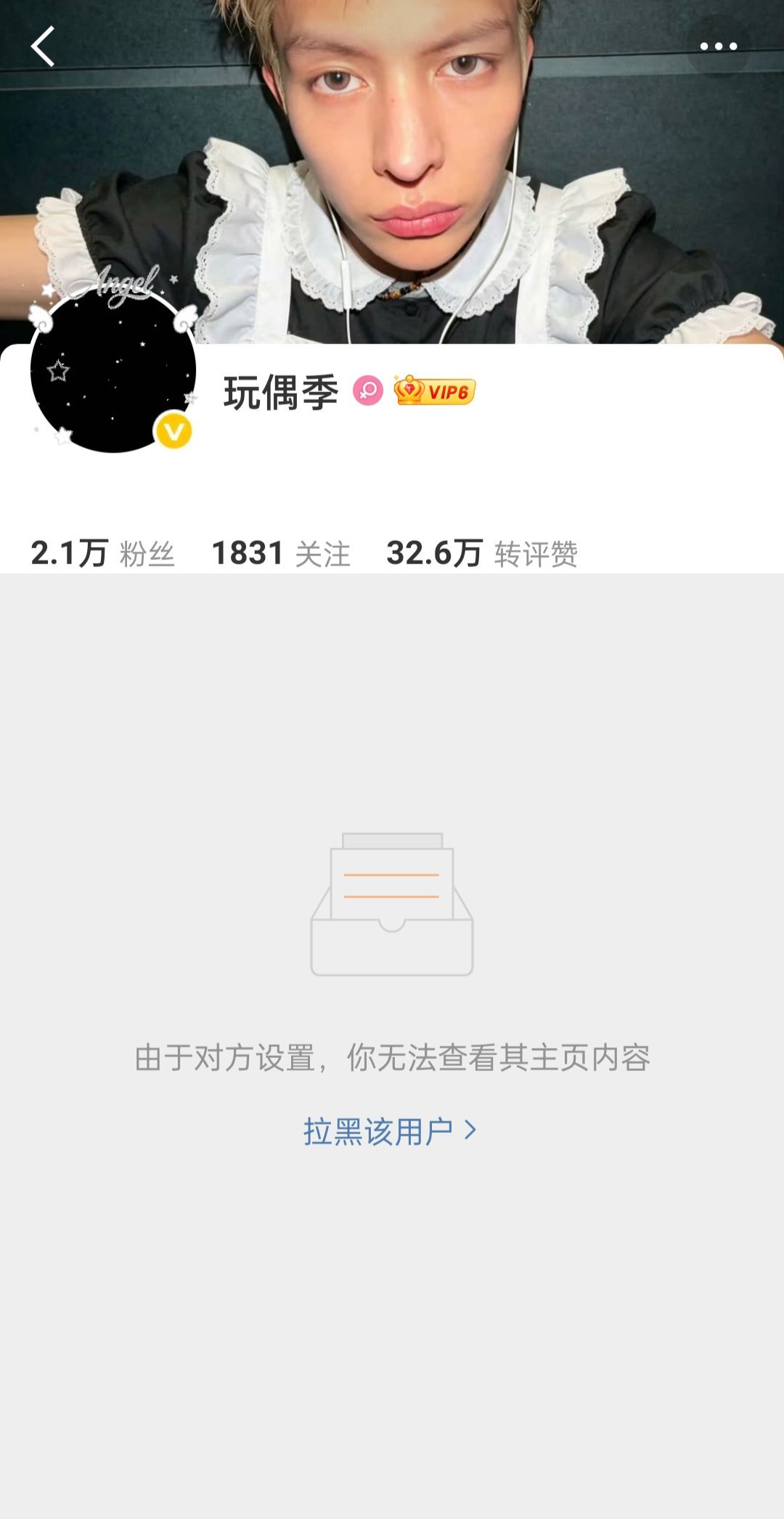 我看你们丝福吃🍉 然后收获了一张毕业证书，大妈我们认识吗？ 