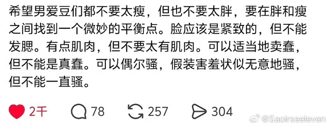 每一个字都写着小伯伯的名字 