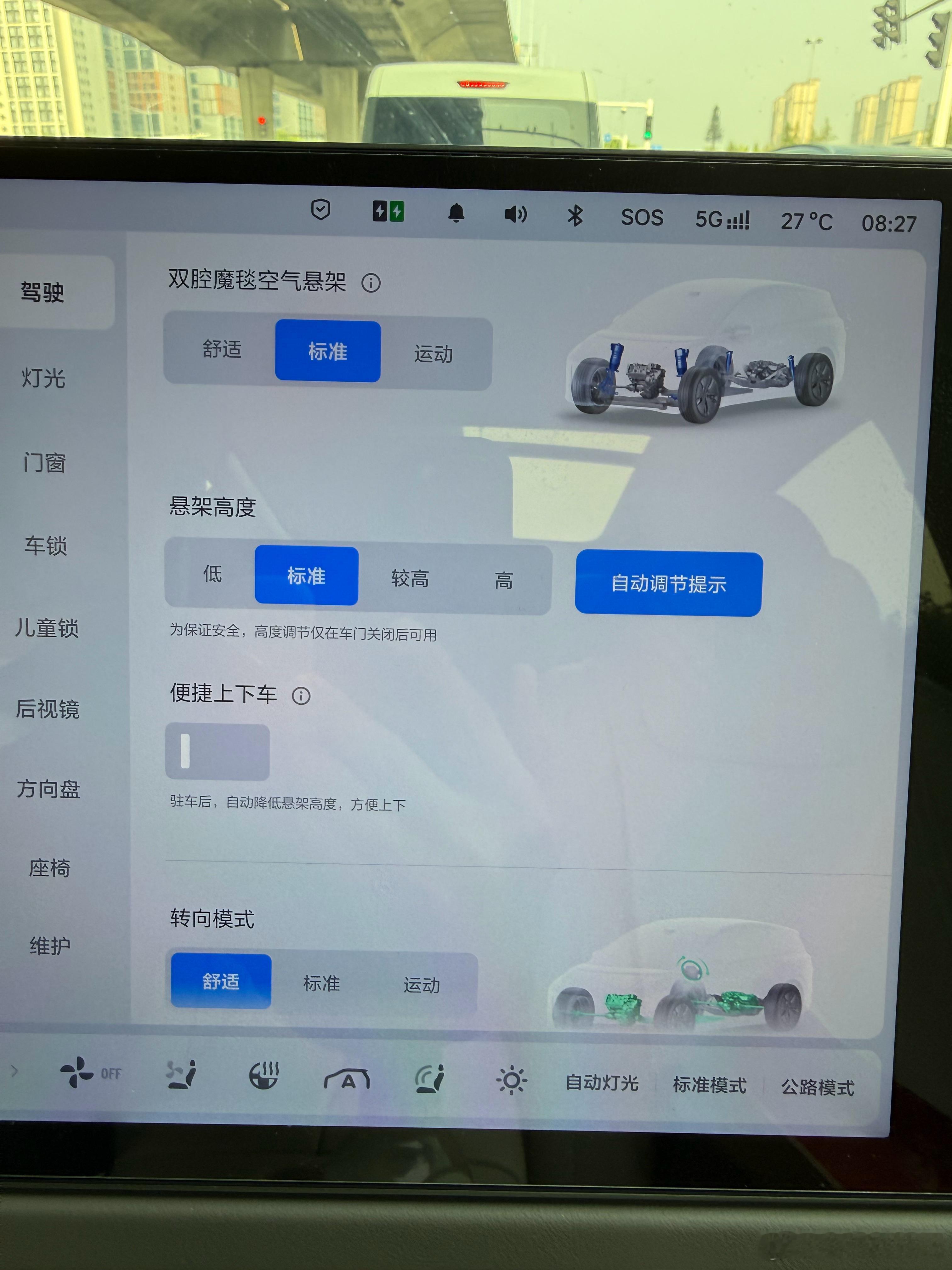 今天开理想i8 用这样的悬挂设置六十公里去过匝道的弯，嗨，L9 Livis牛逼！