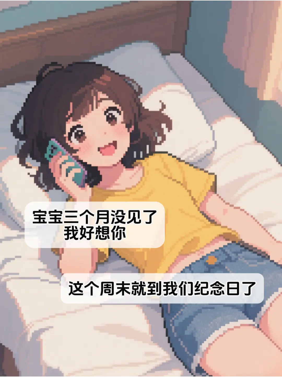 总有人愿意跨过千山万水来看你。