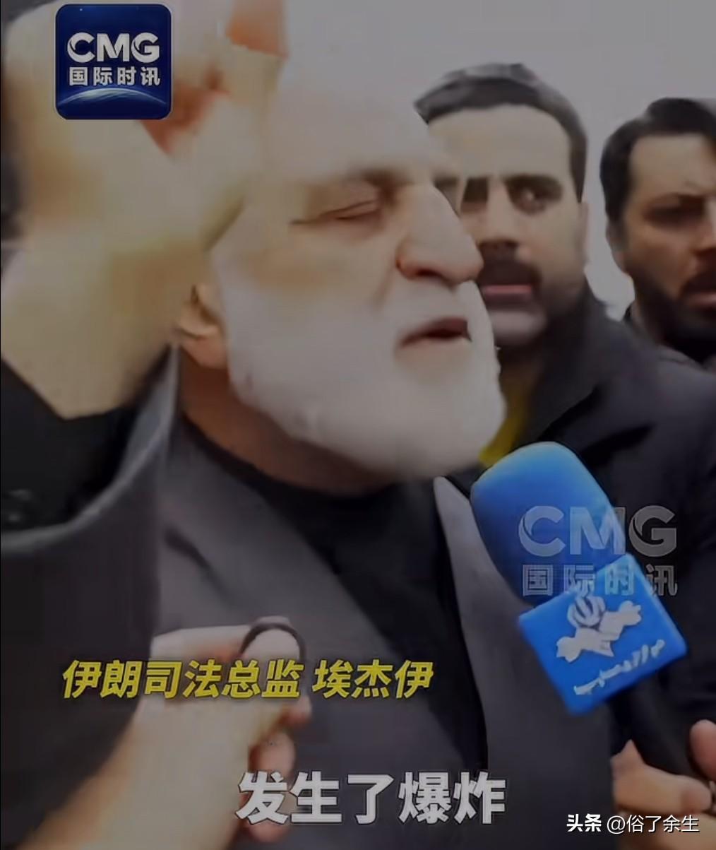 伊朗：向以色列发动最猛烈空袭，发射了30枚重达一两吨的超重型弹道导弹，破坏并摧毁