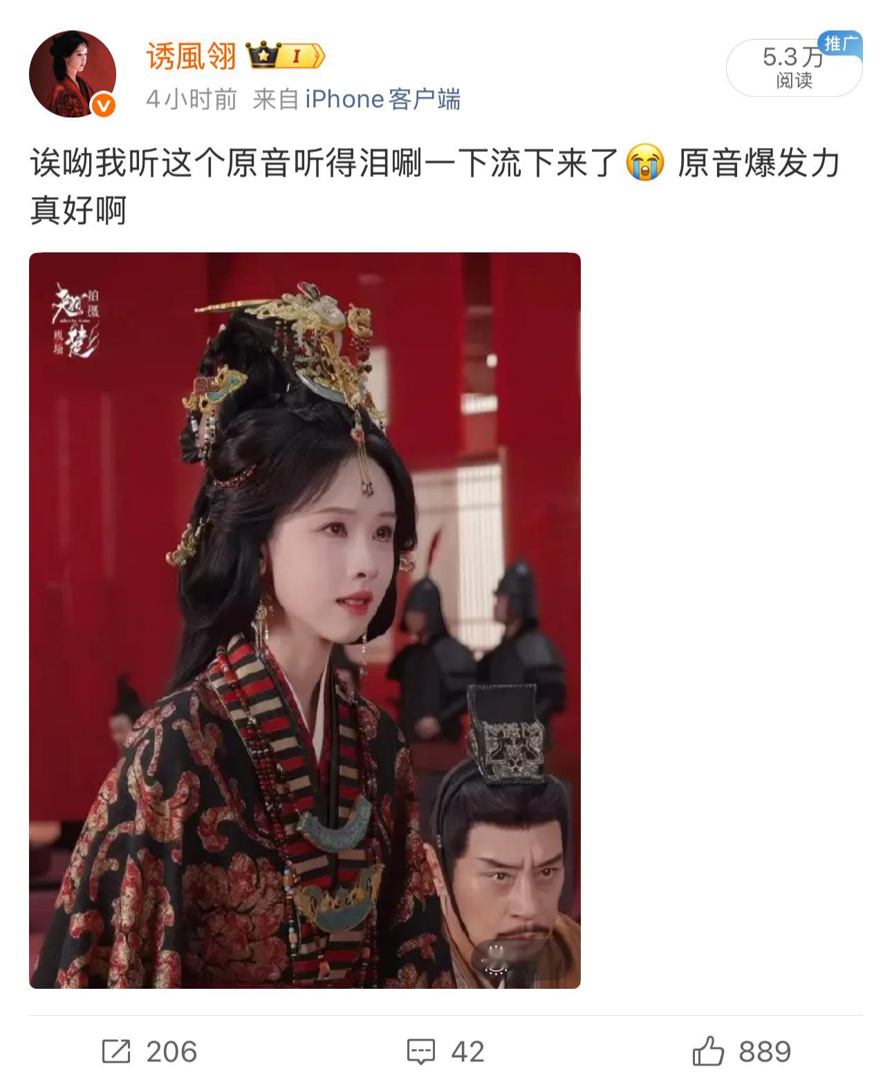也算是给翘楚贡献了一个红稿😋😋 想给楚朝剪个视频 不过现在还在构思阶段 真出