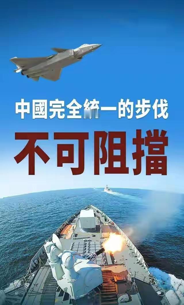 美方“武装台湾”简直是赤裸裸的挑衅！美国国防部安全合作局宣布向台出售价值约110