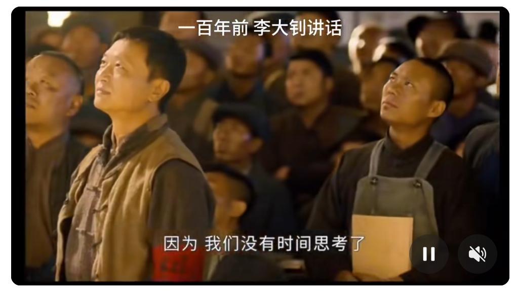一百年前中国，也就是1920年，共产党创始人之一李大钊，向全国工人们提出了8小时