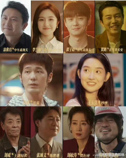 谁家短剧能请来半个娱乐圈啊 谁家短剧聚半娱乐圈？国家队《奇迹》来袭！跟着央妈看精