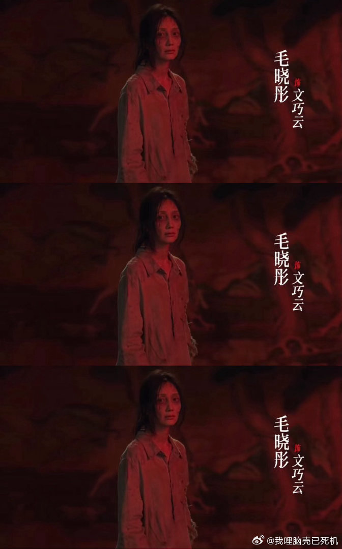 毛晓彤文巧云贴合度毛晓彤三秒认文巧云角色立住了 毛晓彤文巧云贴合度，毛晓彤三秒让