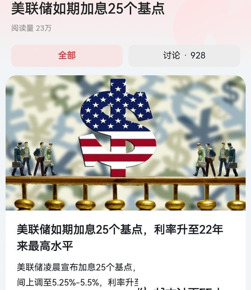 老美现在这利息，到底是加还是不加？天天喊着要动真格，结果真到了眼前却没了声响。