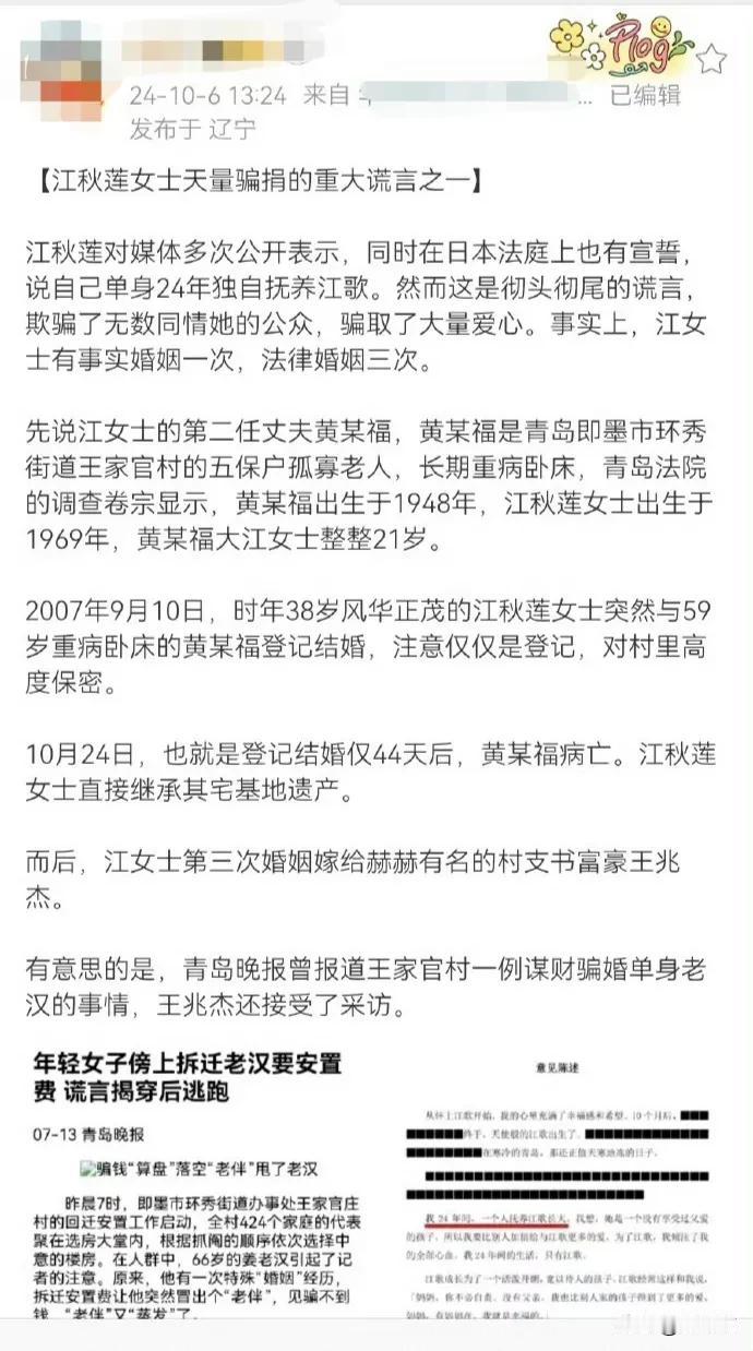 我去，这么多年过去了，理记的套路依然这么下三滥呀
给大家捋一捋，回忆一下理记以往