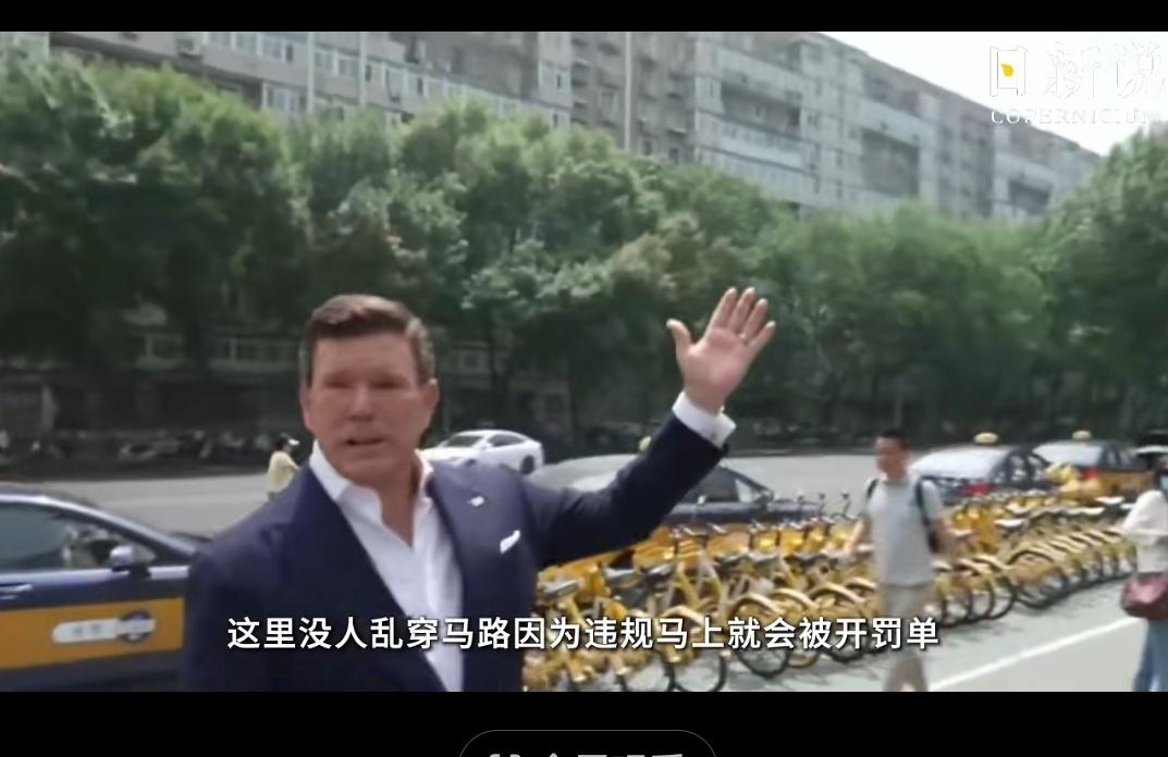 在北京违停被罚，美媒意有所指摄像头多。
他们痛恨监控，是因为他们不希望他们所做的