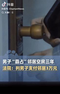 白嫖上瘾了？新疆伊犁，一男子买完新房后一直没入住，直到5年后，他准备将房子租出去