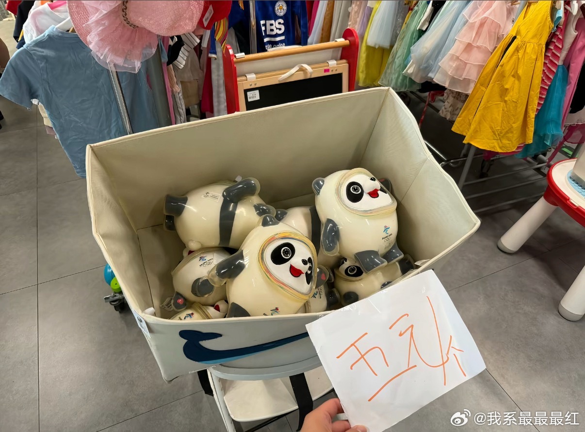 假如现在是四年前: 