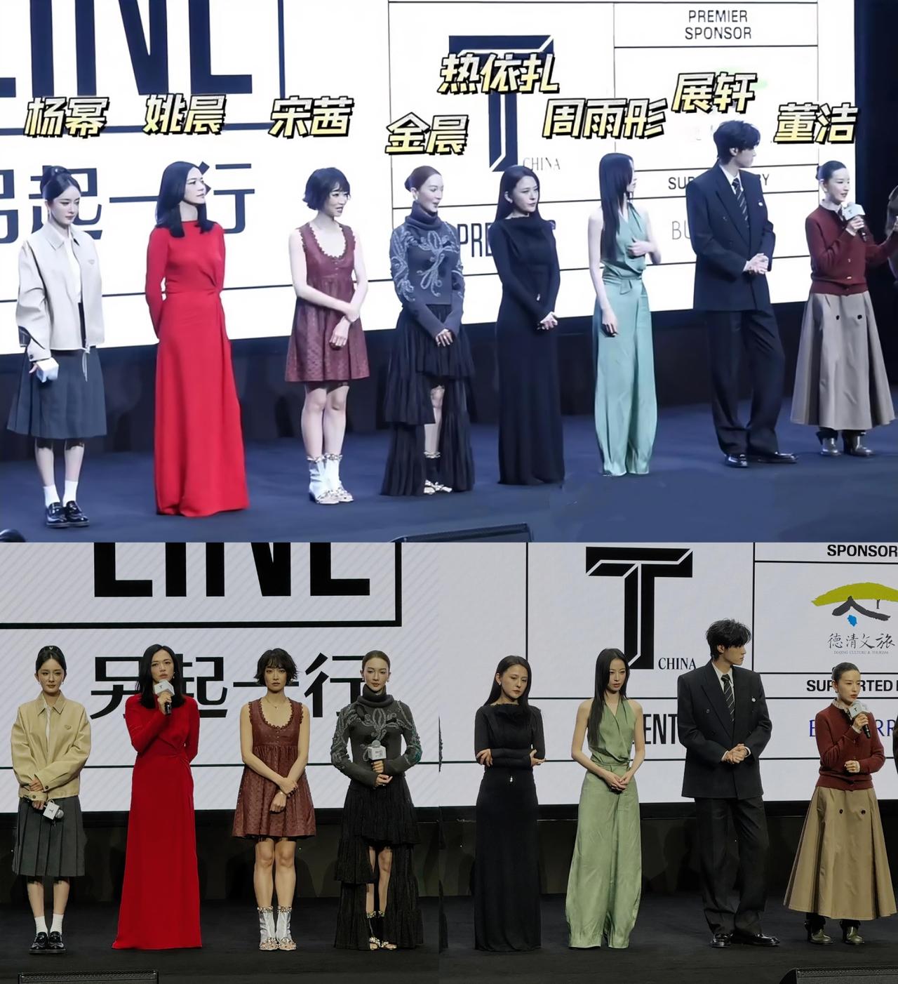 当女明星站成一排，谁更美高下立见！

杨幂的校园风着装和赫本发型不搭。
姚晨大红