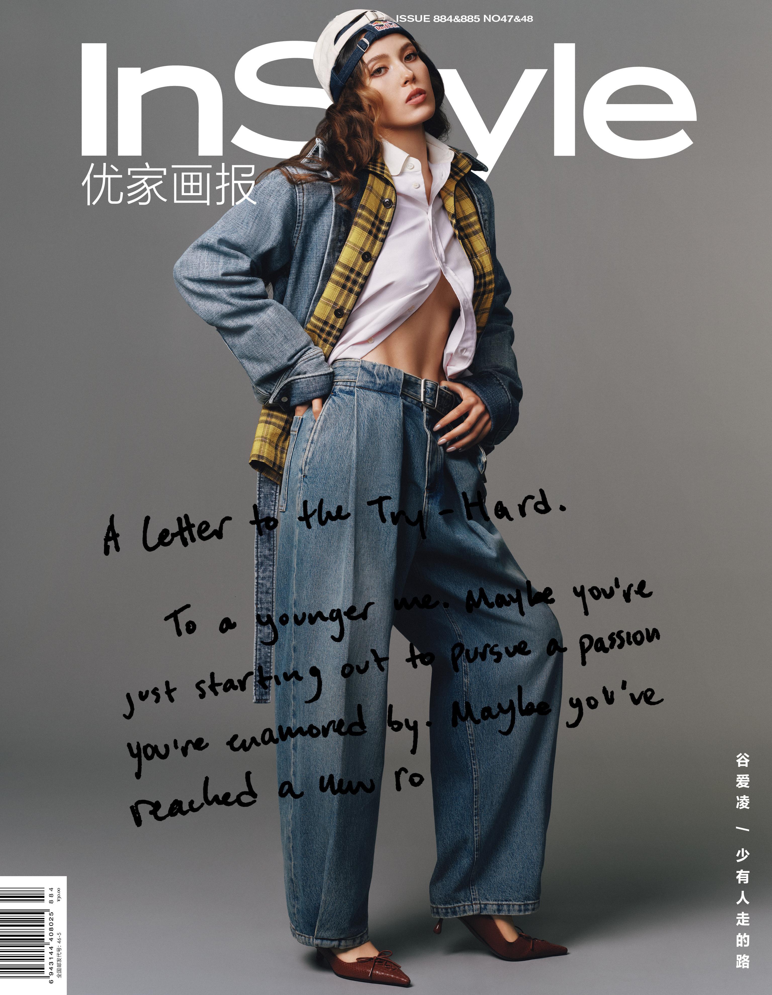 冬奥倒计时 ，两本周刊率先拉开宣传序幕  ～ 奥运冠军谷爱凌 、范可新领衔出镜 