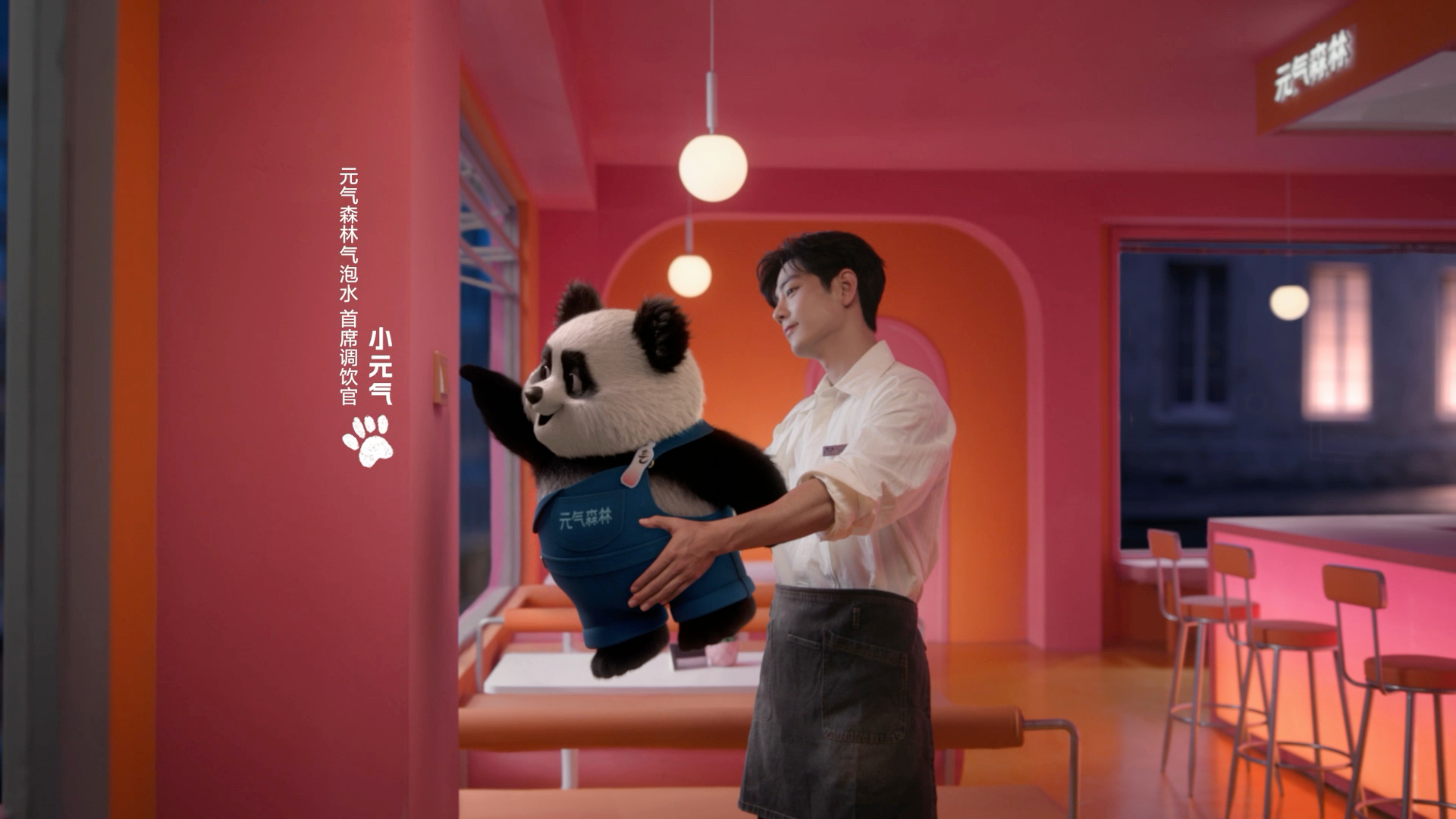 谁还不知道肖战偷偷解锁了新身份🤩，和熊猫小元气合作开「元气森林小元气调饮店」，