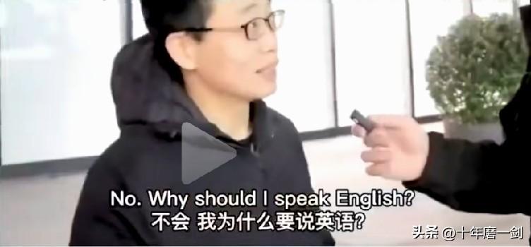 中美对账，老外发现中国人不喜欢说英语，他们惊讶了。一个老外说，可能是没啥人说英语
