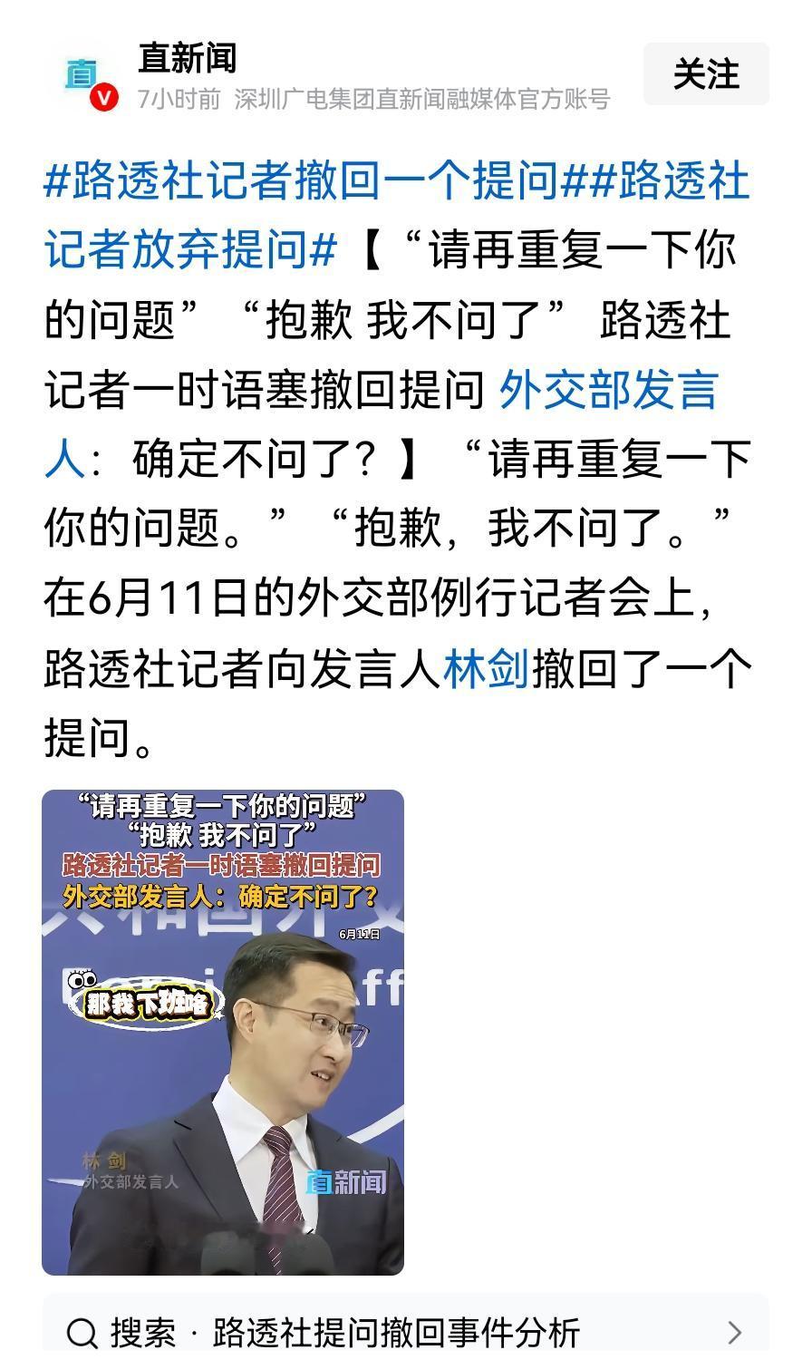 他忽然想起，问也白问，不如不问。