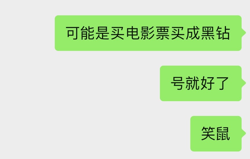 给王源花钱的福报是让我有机会继续给王源花钱（？ 