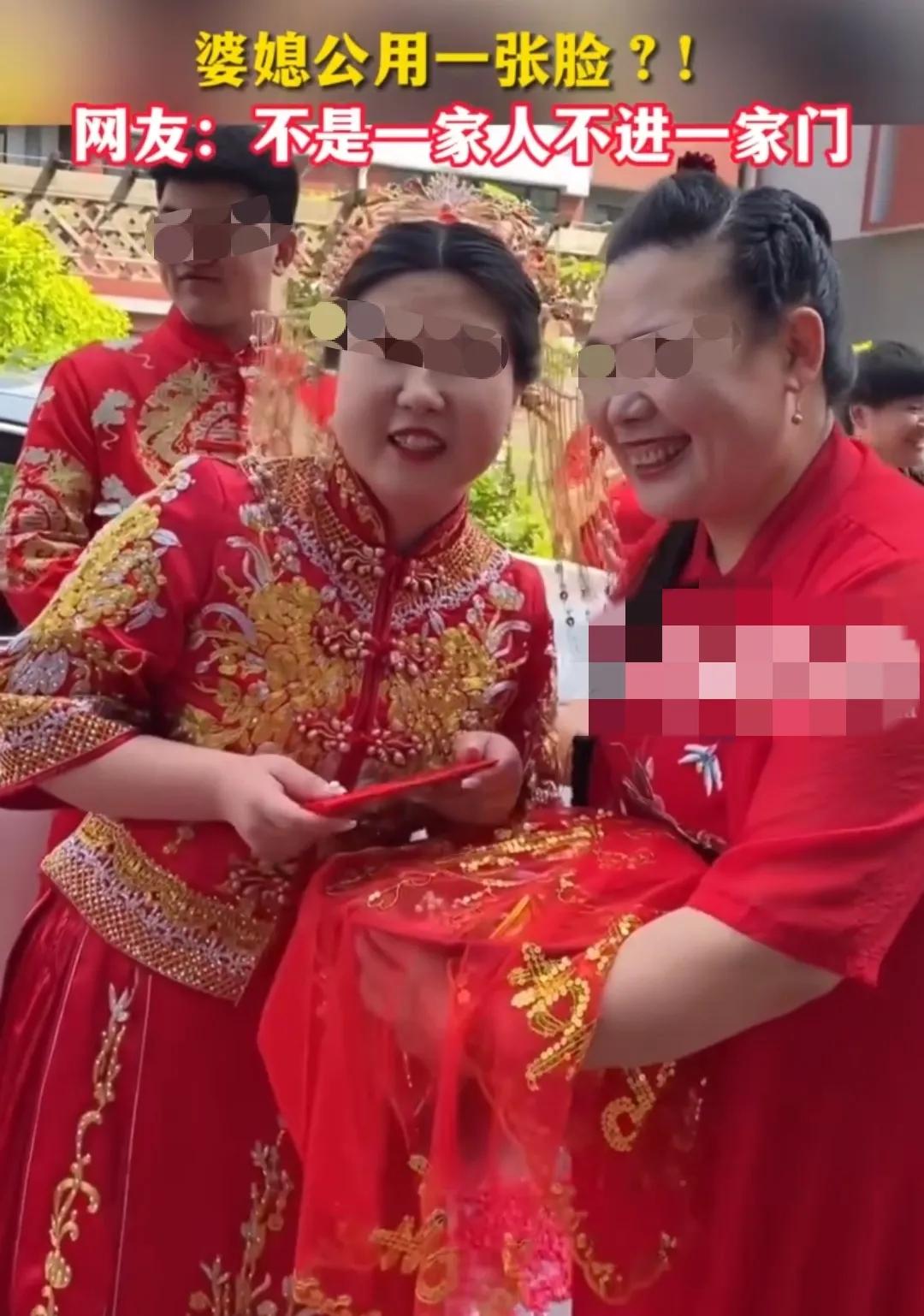 【婆媳好得像母女，这长得也太像了吧】

辽宁铁岭。婆婆喜滋滋地接盆，儿媳美美地给