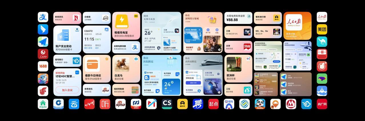 已经有5000+头部APP支持HarmonyOS NEXT，也就是鸿蒙星河版了，