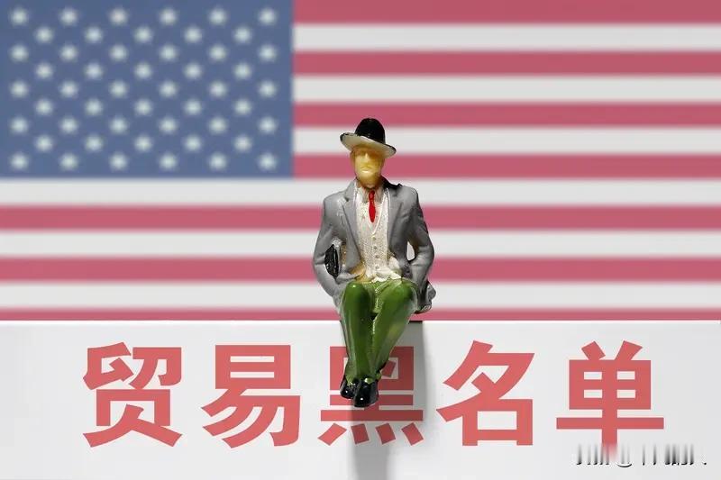 中方制裁20家美国企业 中方制裁20家美国企业这事，真是大快人心！老美长期在国际