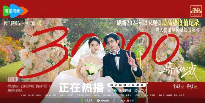 宋威龙林屿森人生角色加一 从元宋到凌霄到林屿森，宋威龙三个角色均有高讨论度，角色