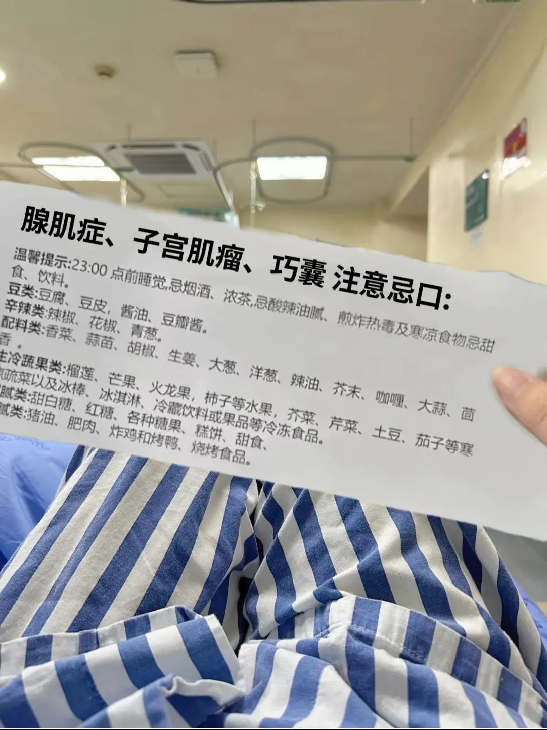 食补胜于药补。首先，那些让人一吃就透心凉的冰淇淋、冰镇饮料，还有那些生...