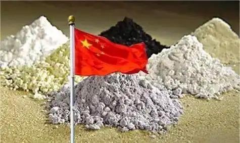 明年反华就没有后顾之忧了，欧盟贸易和经济安全专员确认：中国已开始发放发稀土通用许