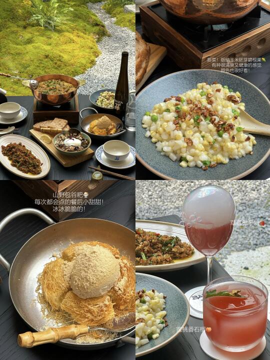 杭州城北新云贵川bistro！！氛围真的好chill！