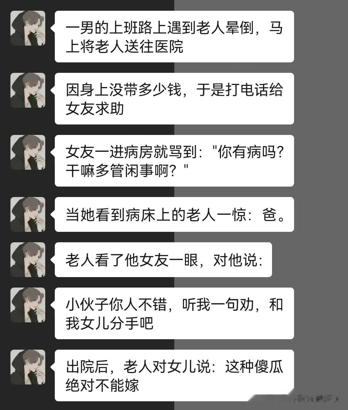 一件很讽刺的事！



#搞笑一刻#
