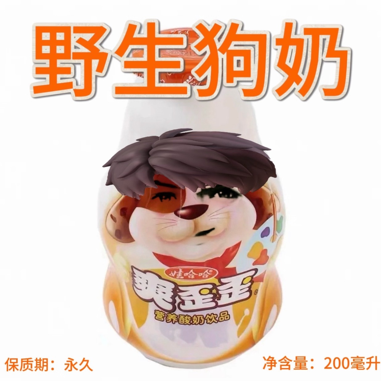 吾腹腹 们礼节好有才 ​​​