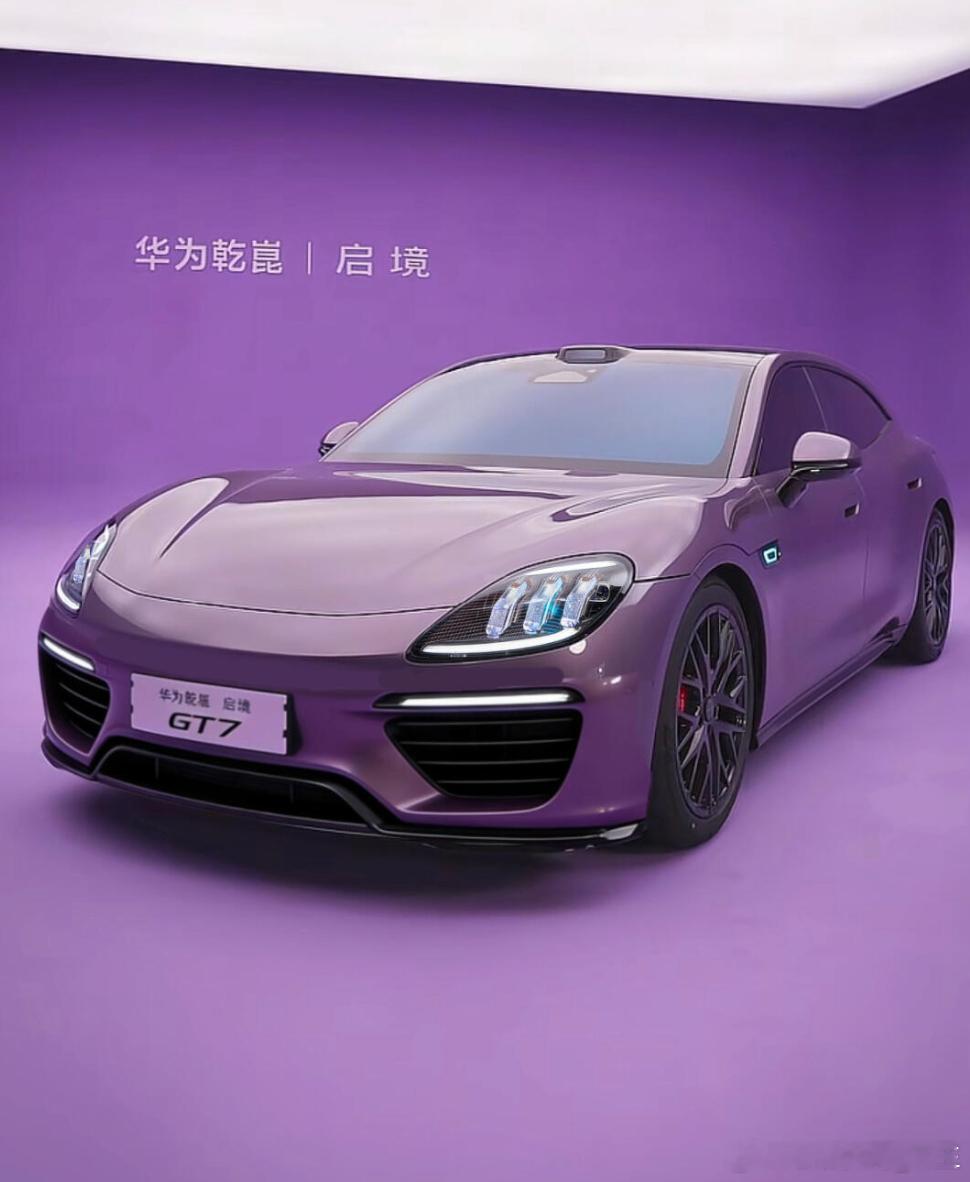 小米新SU7  将迎来上市以来的最强挑战，来自“五界、三境”的尚界Z7与启境GT