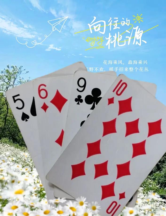 24点大作战：计算高手的试炼
#这是算数题游戏# #数学谜题大作战#