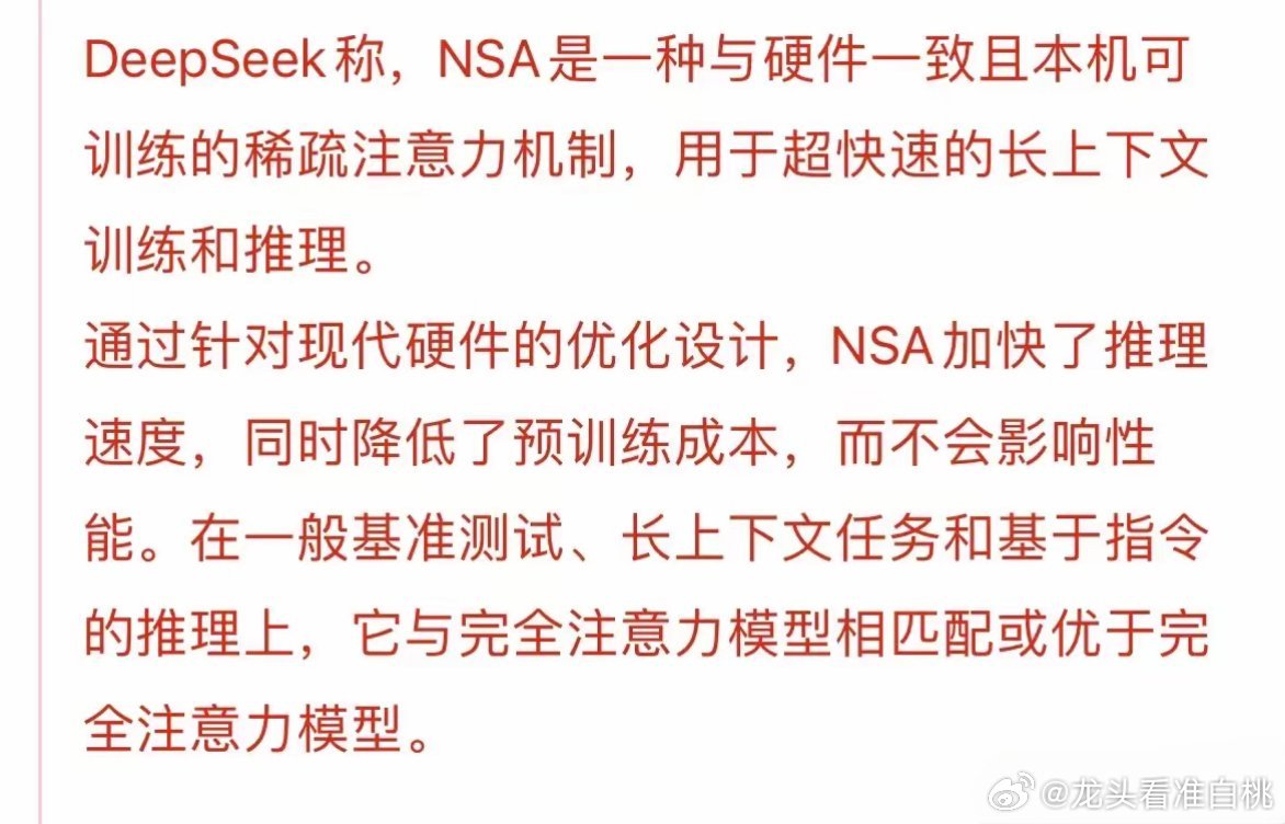 关于明天的A股行情，我再强调两句，避免有散户朋友看不见：明天的大A必将阳线反包，