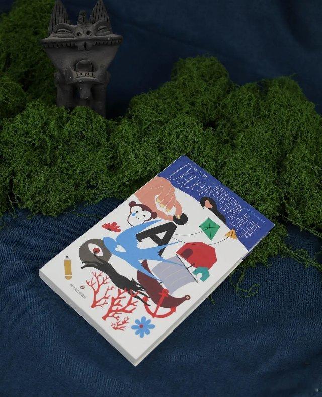 知書club 新书介绍丨本书游走于小说和游戏之间，同时又像一些离奇梦境的堆叠，它