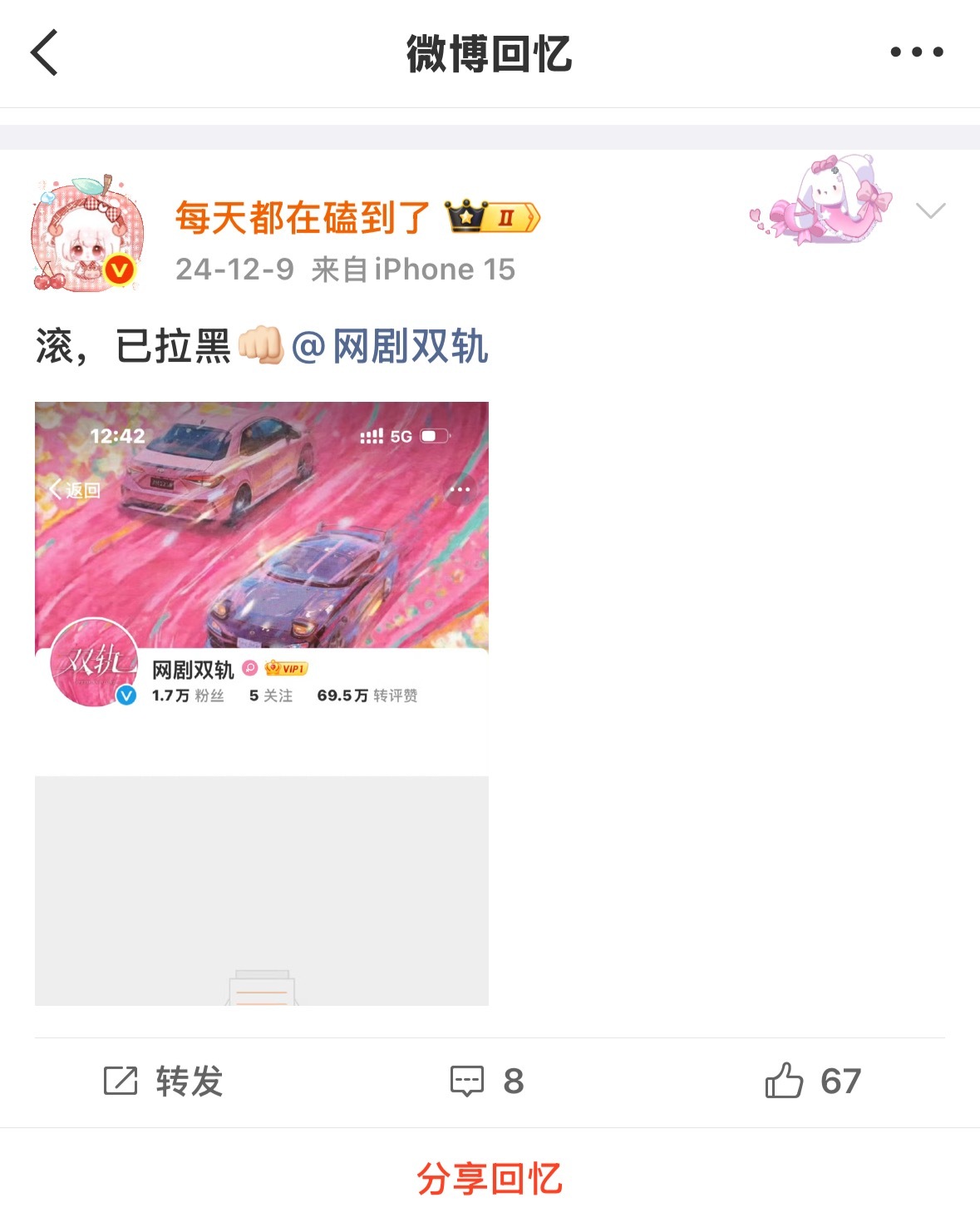 去年今日（p1）vs今年今日（p2）我就这样变脸，谁让这是鱼儿付出时间精力拍出来